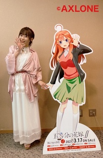 Inori Minase feet photo thumbnail