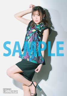 Inori Minase feet photo thumbnail