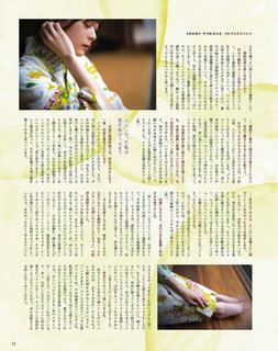 Inori Minase feet photo thumbnail