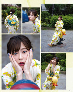 Inori Minase feet photo thumbnail