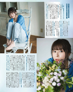 Inori Minase feet photo thumbnail