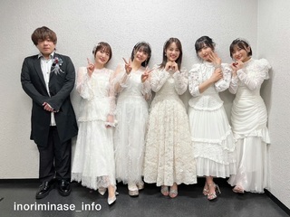 Inori Minase feet photo thumbnail