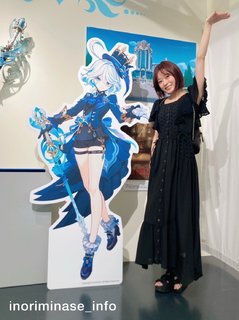 Inori Minase feet photo thumbnail