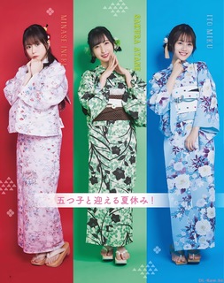 Inori Minase feet photo thumbnail