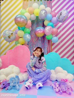 Inori Minase feet photo thumbnail