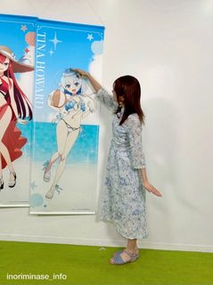 Inori Minase feet photo thumbnail