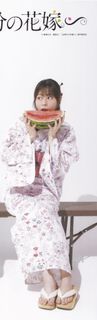 Inori Minase feet photo 17