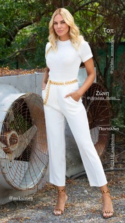 Ioanna Maleskou feet photo 12