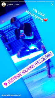 Ioanna Touni feet photo thumbnail