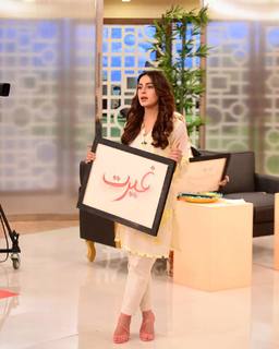 Iqra Aziz feet photo 4