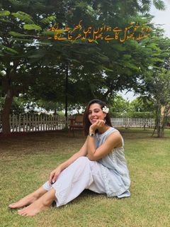 Iqra Aziz feet photo 15