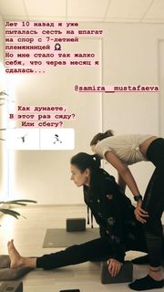 Irena Ponaroshku feet photo thumbnail