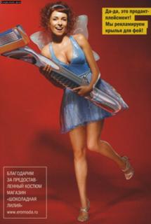 Irena Ponaroshku feet photo thumbnail