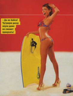 Irena Ponaroshku feet photo thumbnail