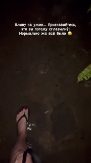 Irena Ponaroshku feet photo thumbnail