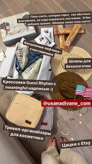 Irena Ponaroshku feet photo thumbnail