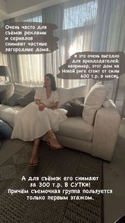 Irena Ponaroshku feet photo thumbnail