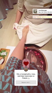 Irena Ponaroshku feet photo thumbnail