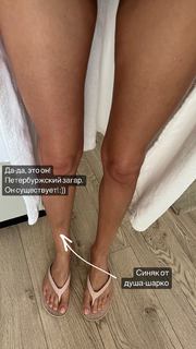 Irena Ponaroshku feet photo thumbnail