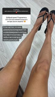 Irena Ponaroshku feet photo thumbnail