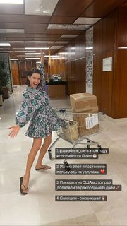 Irena Ponaroshku feet photo thumbnail