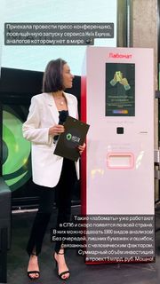 Irena Ponaroshku feet photo thumbnail