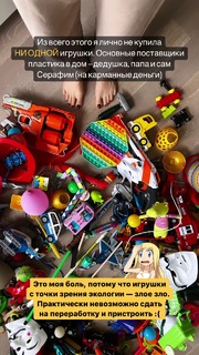 Irena Ponaroshku feet photo thumbnail