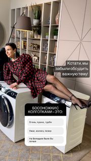 Irena Ponaroshku feet photo thumbnail