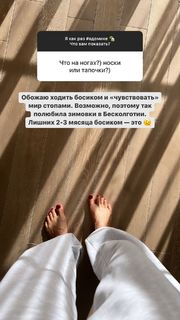 Irena Ponaroshku feet photo thumbnail