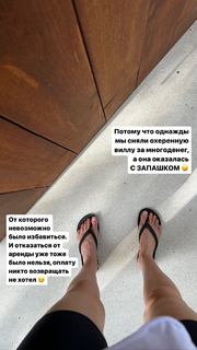 Irena Ponaroshku feet photo thumbnail