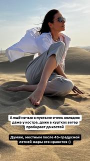 Irena Ponaroshku feet photo thumbnail