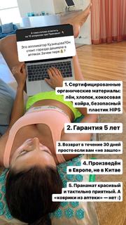 Irena Ponaroshku feet photo thumbnail