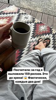 Irena Ponaroshku feet photo thumbnail