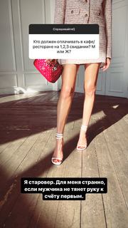 Irena Ponaroshku feet photo thumbnail