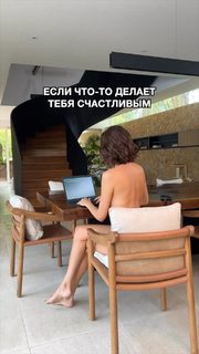 Irena Ponaroshku feet photo thumbnail