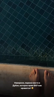 Irena Ponaroshku feet photo thumbnail