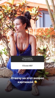 Irena Ponaroshku feet photo thumbnail