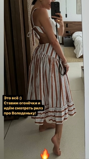 Irena Ponaroshku feet photo thumbnail