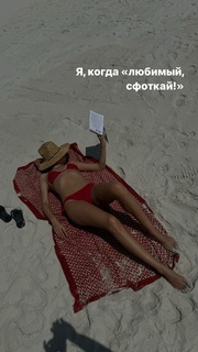 Irena Ponaroshku feet photo thumbnail