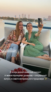 Irena Ponaroshku feet photo thumbnail