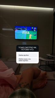 Irena Ponaroshku feet photo 2
