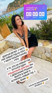 Irina Antonenko feet photo 10