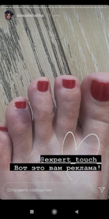 Irina Chesnokova feet photo 4