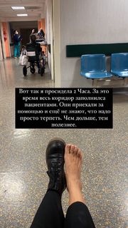 Irina Chesnokova feet photo 9