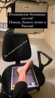 Irina Chesnokova feet photo 8