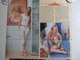 Irina Saltykova feet photo 4