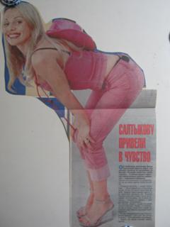 Irina Saltykova feet photo 3