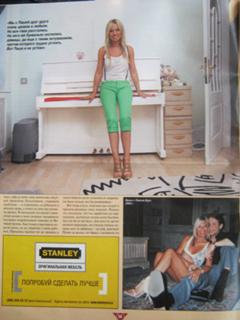 Irina Saltykova feet photo 2