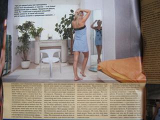 Irina Saltykova feet photo 1