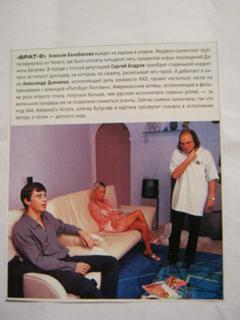 Irina Saltykova feet photo 20